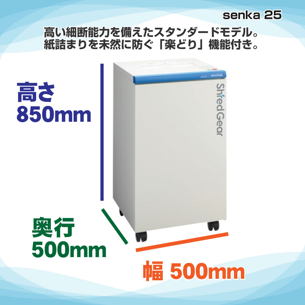 �ڿ��ʡ�������������̵���ۥ饤�����̳�� �����åɥ��� ��� senka25 SEN-25 �ڤɤ���ܤǿ͵��� �ߥɥ륯�饹 ��̳�� �����å� �꡼�� ���������å� �������������� �����å����� ���ѵ� �Ų� �Ŀ;��� �ϥ��� �ۥ����� �Ϥ��� �̿�