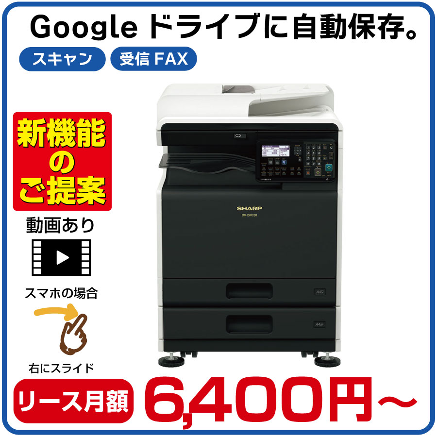 楽天市場】コピー機（メーカーシャープ）（オフィス機器｜パソコン・周辺機器）の通販