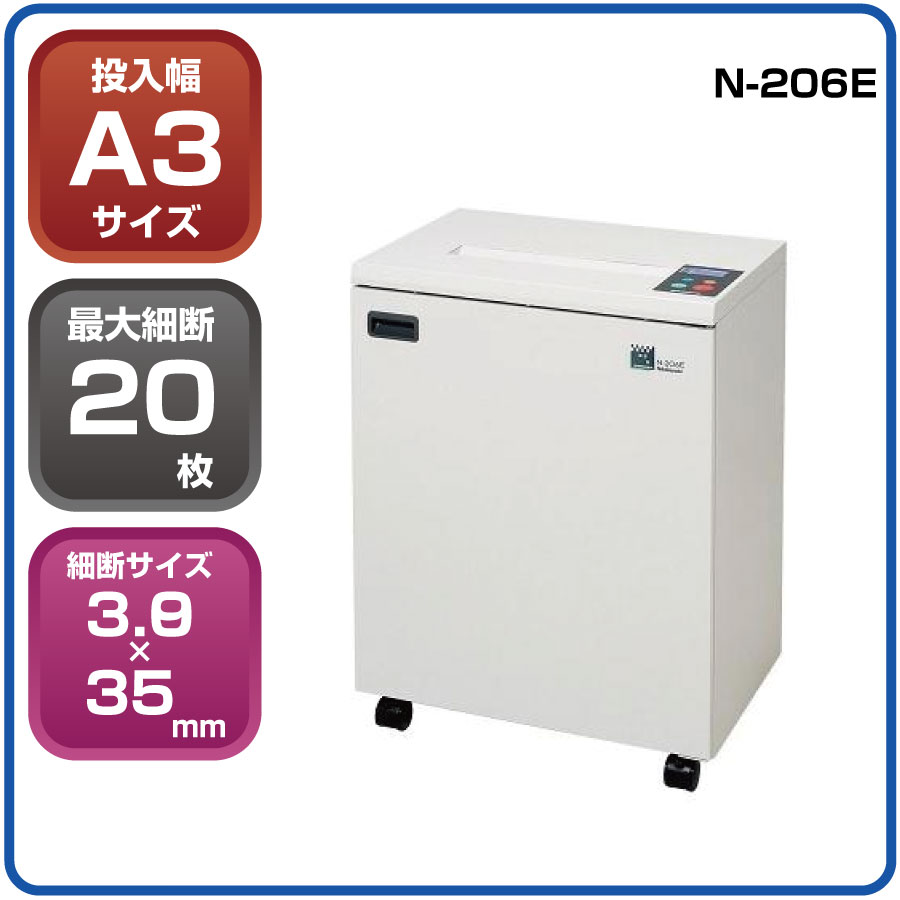楽天市場】シュレッダー ナカバヤシ n-206eの通販 楽天市場】シュレッダー ナカバヤシ n-206eの通販