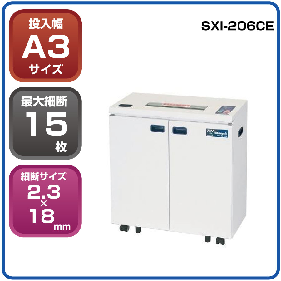 楽天市場】シュレッダー ナカバヤシ a3の通販 楽天市場】シュレッダー ナカバヤシ a3の通販