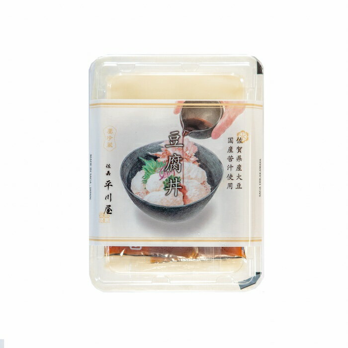 豆腐丼5個セットD-5