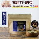 【あらびき 粉末なっとう】300g（100g×3袋）◎小さじ1杯（20パック分）500億個で菌活！◎無添加 粉なっとう・国産大豆・災害時の備蓄用納豆に！-