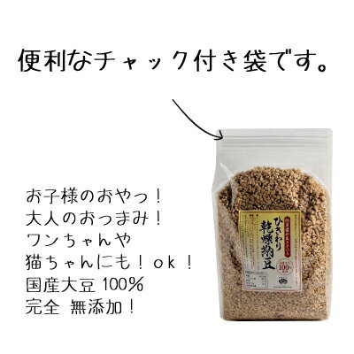 【ひきわり乾燥納豆】5kg 無添加、国産大豆、災害時の備蓄用納豆や海外旅行にも最適！ 3