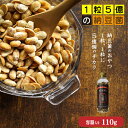 ■ 商品の説明 製品詳細 ◎食べる納豆菌！家族みんなの菌活をサポート！ フリーズドライ製法で丁寧に乾燥させた丸粒タイプ（丸大豆）のドライ納豆です。大豆はもちろん、国産大豆を使用しています。 食品添加物や砂糖、油などは使用していない「無添加」なのでお子様からお年寄りまで、安心してお召し上がりいただけます。また、愛犬や愛猫の菌活サポートにも最適です！ 納豆菌は種の状態（芽胞）で閉じ込めており、「災害用に備蓄が可能な納豆」（備蓄納豆）としてもご利用いただけます。 原材料名乾燥納豆（国内製造）（一部に大豆を含む）※大豆は国産（分別生産流通管理済み） 内容量110g（容器入り）賞味期限300日 保存方法直射日光、高温多湿を避けて保存。 加工者株式会社 佐川醤油店山口県柳井市柳井3708-1 栄養成分エネルギー370kcal、たんぱく質 34.7g、脂質 19.1g、炭水化物 35.8g、食塩相当量0.01g （100gあたり推定値） 食べ方小さじ1杯（2g）～3杯程度、お好みの量をお召し上がりください。※食生活は、主食、主菜、副菜を基本に食事のバランスを。 関連製品・ひきわり乾燥納豆・丸大豆乾燥納豆・国産乾燥納豆・シールド乳酸菌入り粉なっとう・納豆菌パウダー ・納豆菌+乳酸菌・粉ひき納豆粉末・フリーズドライ納豆犬用・フリーズドライ納豆猫用・ドライなっとう玉・なっとう粒玉・国産納豆・兆能力納豆・兆能力粉なっとう・黒酢+乳酸菌+納豆菌 ・小魚入りなっとう・シールド乳酸菌入り小魚なっとう（乳酸菌+ビフィズス菌+納豆菌入り粉なっとう）・乳酸菌EC-12製品・ビフィズス菌BR-108製品・乳酸菌+食物繊維製品が、あります。ショップ様の受注生産（OEM）も承りますのでお気軽にお問い合わせください。兆能力®納豆 製造元 株式会社佐川醤油店 0820-22-1830