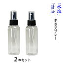 natural69 【 波佐見焼 】 白山陶器 G型しょうゆさし(L） / ナチュラル69 はさみ焼き 食器 HAKUSAN 調味料入れ 醤油・ソース差し 電子レンジ 食洗機対応 日本製 おしゃれ かわいい 北欧 和食器 陶磁器 プレゼント ギフト 内祝 新築祝 結婚祝 ナチュラルロック