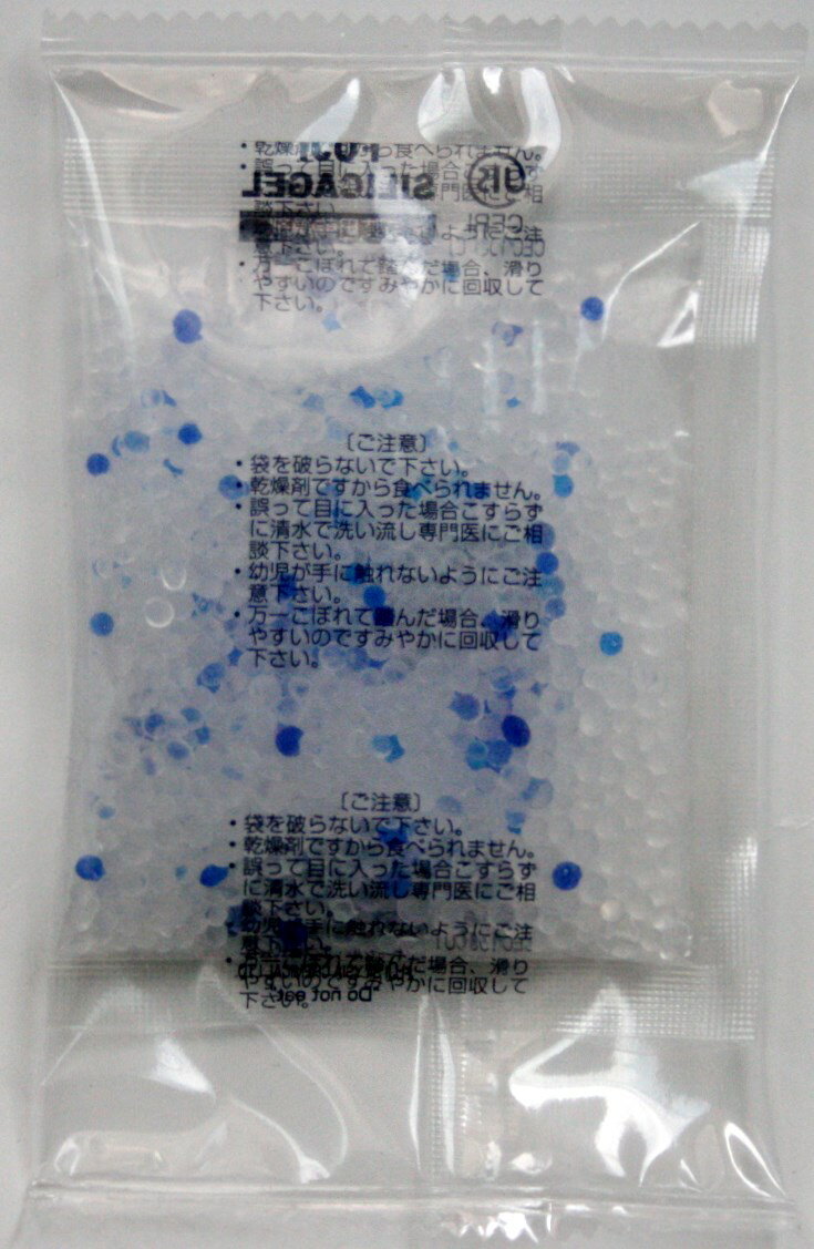【午前中注文即日出荷!】補聴器用乾燥ケース 詰め替え用シリカゲル 補聴器用乾燥剤