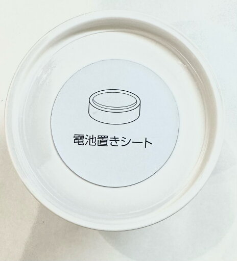 ソノヴァジャパン (PHONAK フォナック)  補聴器用乾燥ケース ドライケース シリカゲル入り