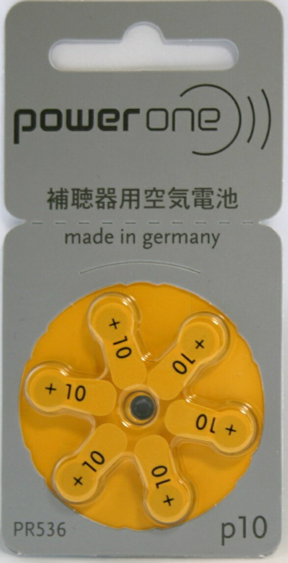 【午前中注文即日出荷】補聴器電池(補聴器用空気電池)水銀0 パワーワン p10(PR536)黄色 6粒入り デジミミに使える