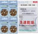 午前中注文即日出荷】【メール便送料無料!】水銀0 補聴器電池(補聴器用空気電池)パワーワンp312(PR41)茶色4枚&クイックエイド消耗品(乾燥剤)1個 セッ...