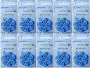 【午前中注文即日出荷!】メール便送料無料!水銀0 補聴器用電池 パワーワンp675(PR44)10枚セット 青色 補聴器
