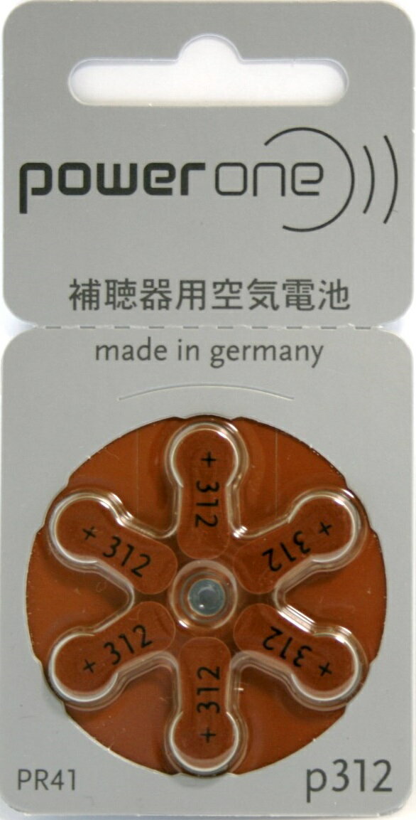 【午前中注文即日出荷!】補聴器電池(補聴器用空気電池) 水銀0 パワーワン p312(PR41) 茶色 6粒入り 補聴器