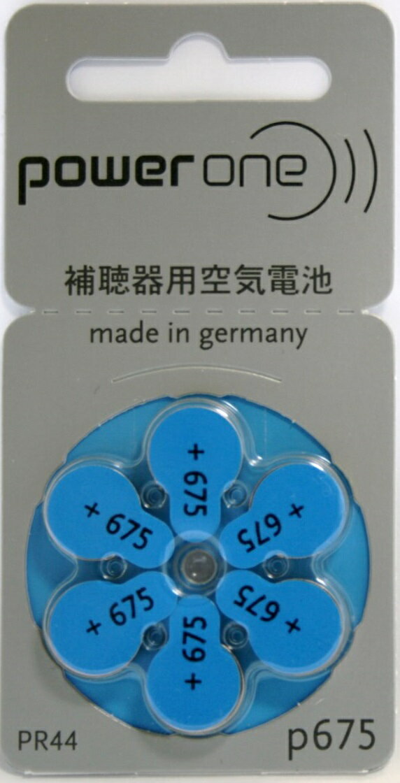 【午前中注文即日出荷!】補聴器電池(補聴器用空気電池) パワーワン p675(PR44) 6粒入り 補聴器 水銀0