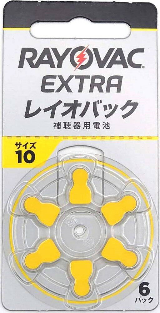 【値下げ】在庫処分セール【数量限定】消費期限20...の商品画像