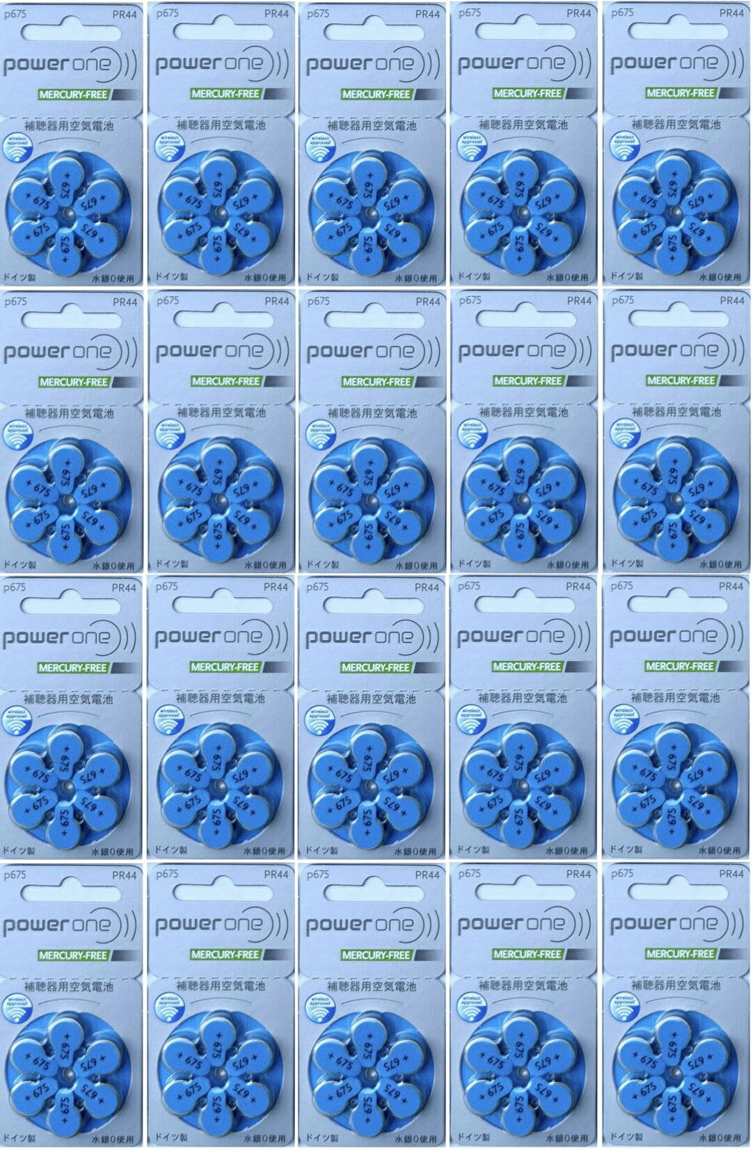 【午前中注文即日出荷!】水銀0 補聴器用電池 パワーワンp675(PR44)20枚セット 青色 補聴器 送料無料 あす楽対応 メール便ならデンチ1枚プレゼン...