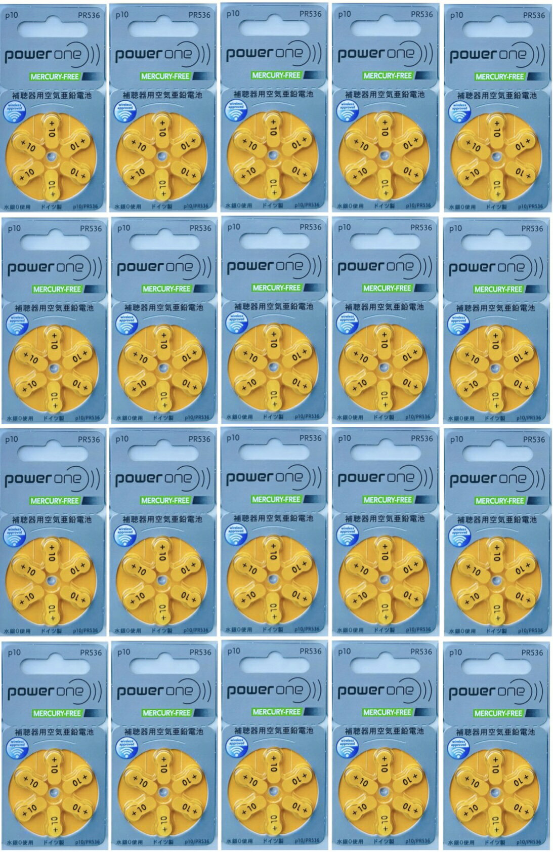 【午前中注文即日出荷!】【送料無料】水銀0 補聴器電池 (補聴器用空気電池) パワーワンp10(PR536)20枚セット 黄色 あす楽対応 宅配便も送料無料!...