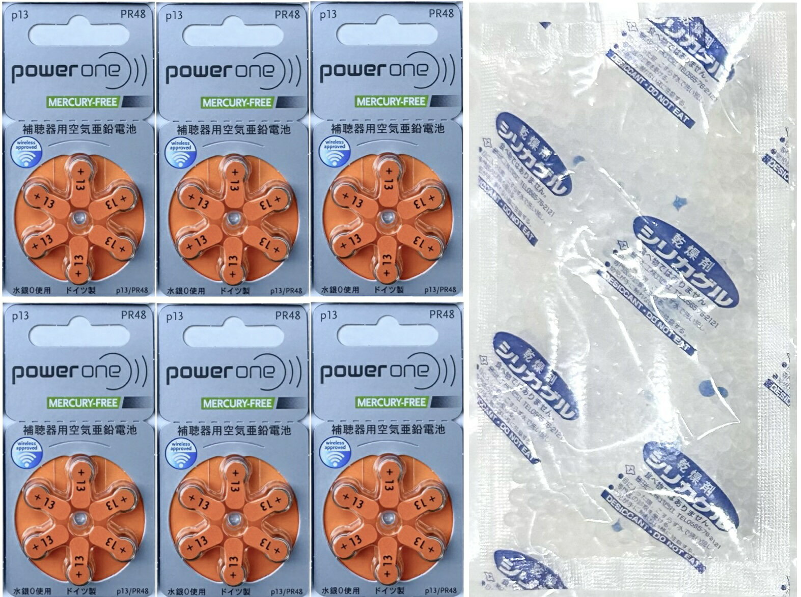 【午前中注文即日出荷!】【メール便無料!】補聴器電池(補聴器用空気電池)パワーワンp13(PR48)オレンジ 6枚&シリカゲル(乾燥剤)セット