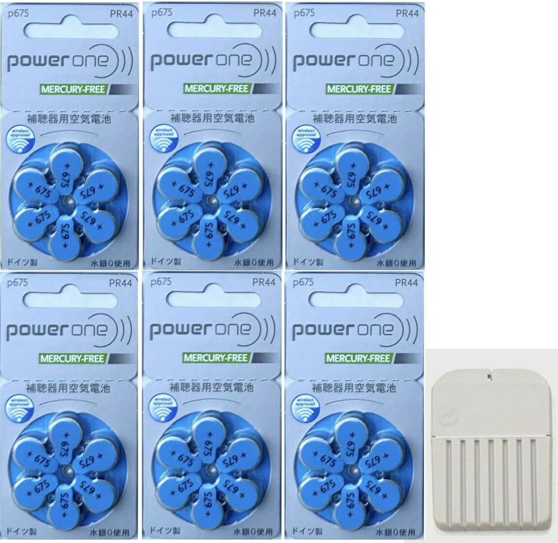 【午前中注文即日出荷!】水銀0 補聴器 電池 補聴器用空気電池 パワーワンp675(PR44)青色 6枚& セルストップ 1個 セット