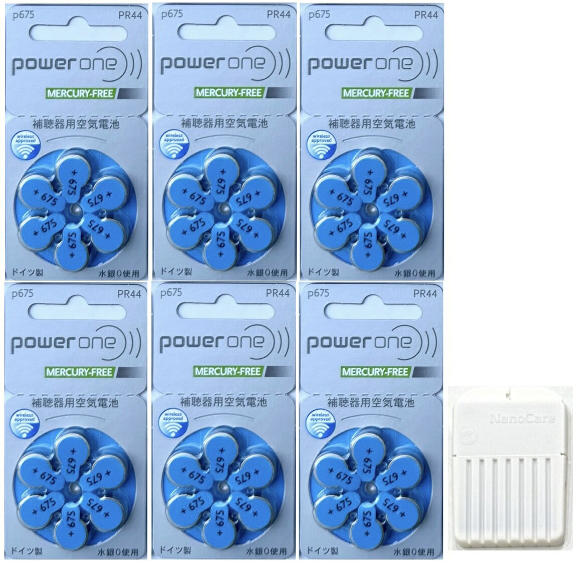 【午前中注文即日出荷!】水銀0 補聴器 電池 補聴器用空気電池 パワーワンp675(PR44)青色 6枚&セルストップnanocare 1個 セット ワイデック...