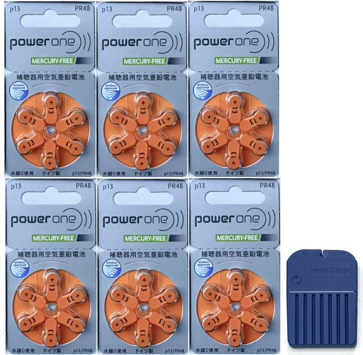 午前中注文即日出荷!】水銀0 補聴器 電池 補聴器用空気電池 パワーワンp13(PR48)オレンジ色 6枚&スターキーセルストップ 1個 セット 【Starke...