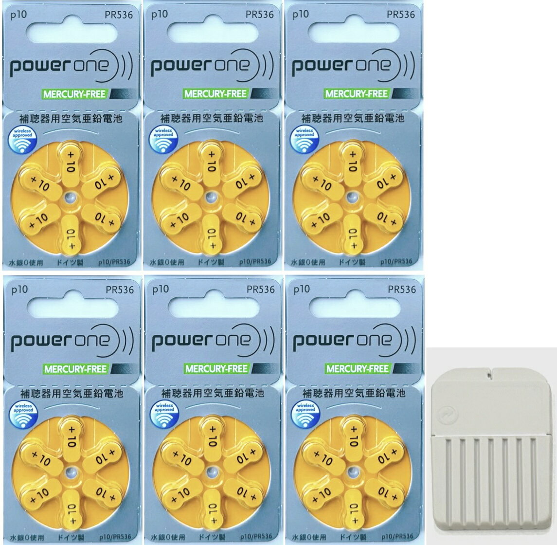 補聴器デンチ6枚とセルストップ1個(8本入り)のセットです。 商品詳細　必ずご確認くださいタイプ補聴器用空気電池　 P10（PR536）＊黄色のシールや黄色のパッケージが目印です。 上記タイプ対応の補聴器であれば、補聴器のメーカーにかかわらずお使いいただけます。分類/径/電圧空気亜鉛電池　/　直径11.6mm　/　高さ5.4　/電圧1.4V使用推奨期限推奨期限が1年半以上あるものを出荷しています。（裏面に記載されています。）パッケージ・在庫状況により、掲載している写真と異なる場合があります。 （パワーワンパッケージまたは各補聴器メーカーのパッケージの場合があります。）注意点・空気電池の特性上、空気の乾燥などの外的な使用環境により電池寿命が大きく変わります。 ・また、お使いの補聴器の機種や出力により使用可能時間がことなります。 セルストップは補聴器の音口から耳垢が内部に入らなようにするガードです。 ご注意！！ お使いの補聴器によって、セルストップの種類は異なります！商品写真とご自分のお使いの物と同じかどうか確認をお願いいたします。（発送後の返品はご遠慮いただいております。） こちらの商品はワイデックス・フォナック・GNリサウンドの白いセルストップ対応の補聴器にお使いいただけます。（販売元：ワイデックス） また以前は棒の部分もグレーでしたが、現在は黒になっています。 ＊ご使用上の注意 補聴器本体のセルストップの土台が劣化、またはセルストップの差し込み方が不十分な場合は、セルストップが落下する場合があります。 交換後、必ず指でダメ押しし、しっかりとはまっているかをご確認ください。