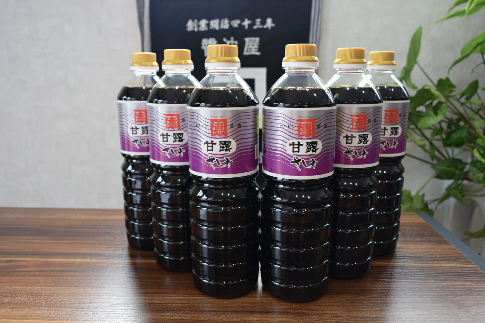 ★当店1番人気★ 濃口醤油 九州 しょう油 甘露 【 さしみ醤油 】 1000ml 6本セット 刺身醤油 甘口 醤油 刺身 馬刺し 甘露醤油 カネトク醤油 鹿児島 甘口醤油 甘い醤油 こいくち しょうゆ 九州醤油 1L 鹿児島しょうゆ お醤油 あまくち ご当地 調味料 セット まとめ買い ギフト