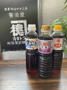 ★大好評★ 調味料 ギフトセット 濃口醤油 佐賀屋オススメ3本セット 500ml 九州 醤油 お試し 九州醤油 セット 調味料セット 鹿児島 甘口醤油 しょう油...