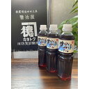 ★リピーター増えてます★ 500ml めんつゆだし 3本セット 鹿児島 めんつゆ ストレート タイプ そうめんつゆ 美味しい 麺つゆ だしつゆ ストレートつゆ ...