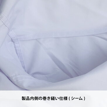 【即納】003長袖白衣空調服 アタックベース 空調風神服 熱中症対策 工場内