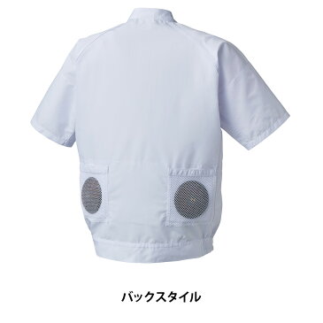 【即納 ファン・バッテリー付】【3L】005SET半袖白衣空調服 アタックベース 空調風神服 熱中症対策 工場内