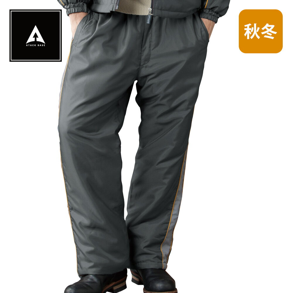 7682 防寒パンツ ATACKBASE アタックベース 作業着 作業服