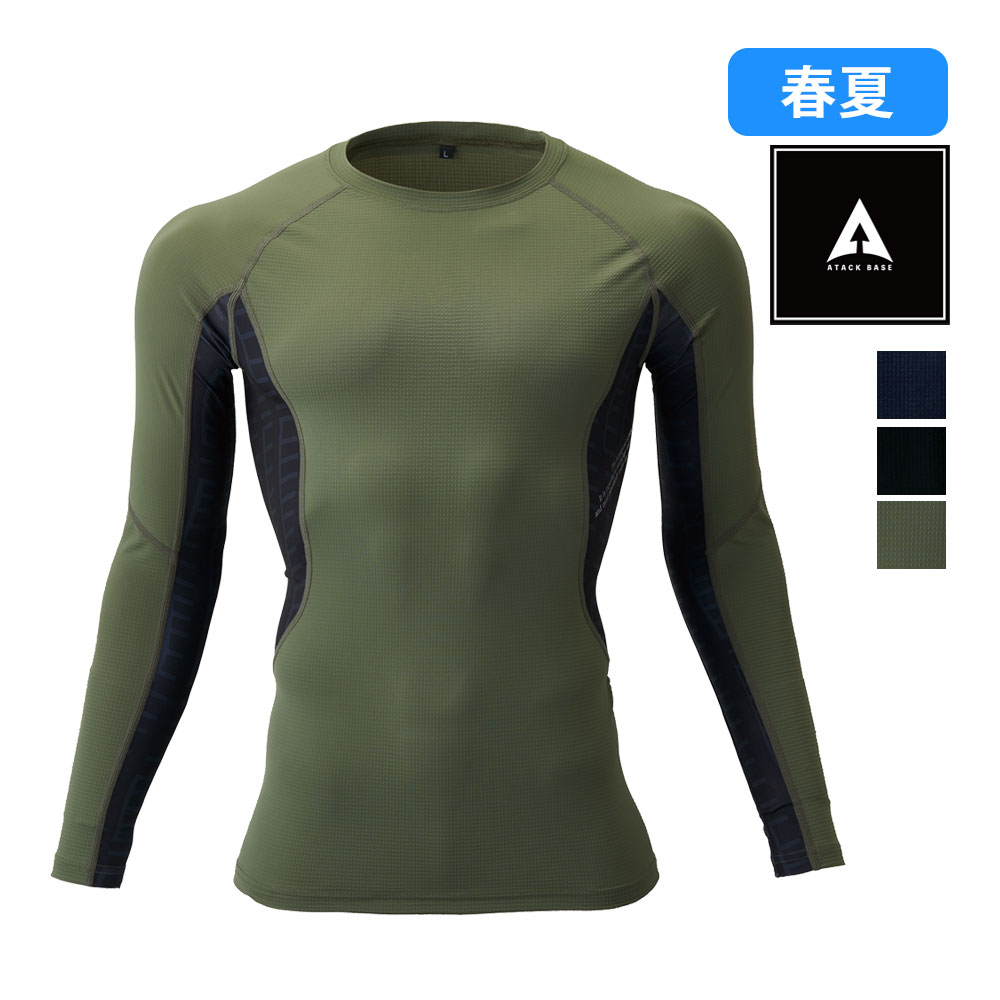 商品情報 サイズ表 【サイズ/着丈/胸囲/裄丈】 S/63/84/70 M/65/84/76 L/66/88/78 LL/67/92/80 3L/68/98/82 5L/70/110/82 素材 ナイロン78％・ポリウレタン22％ 別生地：ポリエステル90％・ポリウレタン10％ カラー 02.ネイビー/11.ブラック/16.カーキ ご注意 モニターの発色の具合によって実際のものと色が異なる場合があります。 仕様が予告なく変更される場合があります。 冷感×汗キレ。革新的な着心地の冷感シリーズが登場！ 生地表面の凹凸が生み出すさらりとした 肌触りの良いコンプレッション。 関連商品 ▼同シリーズはこちら▼ 79215 半袖モックネックインナー 79775 アームガード 79815 ロングタイル
