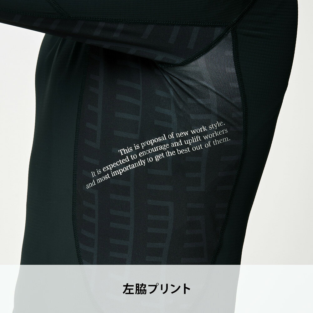 79115 長袖コンプレッション ATACKBASE アタックベース インナー 冷感 消臭 ストレ...