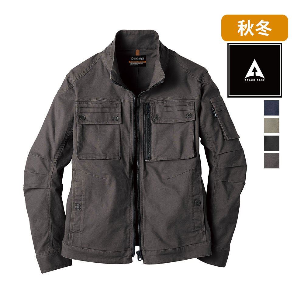 Long-Sleeved - 0734 ストレッチ長袖ブルゾン atackbase アタックベース ストレッチ スリムスタイル 製品洗い 作業服 作業着