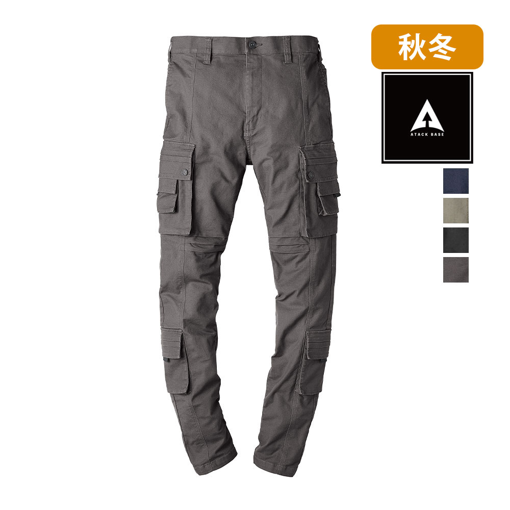 Rakuten - 0771 ストレッチカーゴパンツ atackbase アタックベース ストレッチ スリムスタイル 製品洗い 10ポケット 作業服 作業着