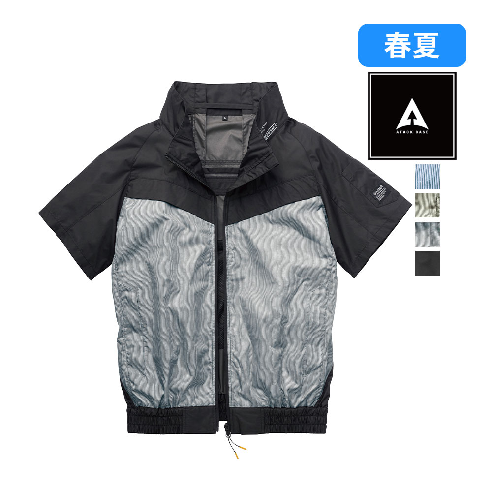 6645 The tough 空調風神服 チタン半袖ジャケット ATACKBASE アタックベース 裏チタン フルハーネス 対応 胸フック 作業着 作業服