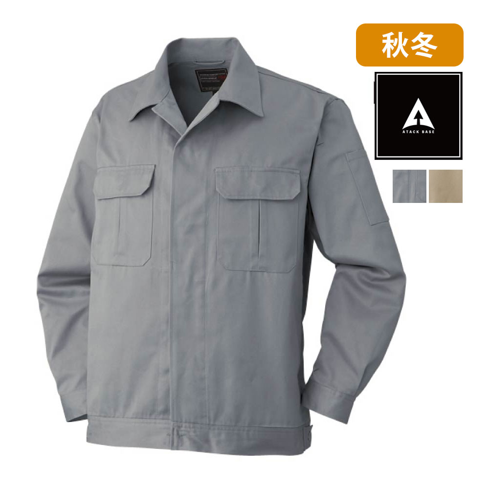 Rakuten - 68005 比翼ジャンパー ATACKBASE アタックベース 作業着 作業服