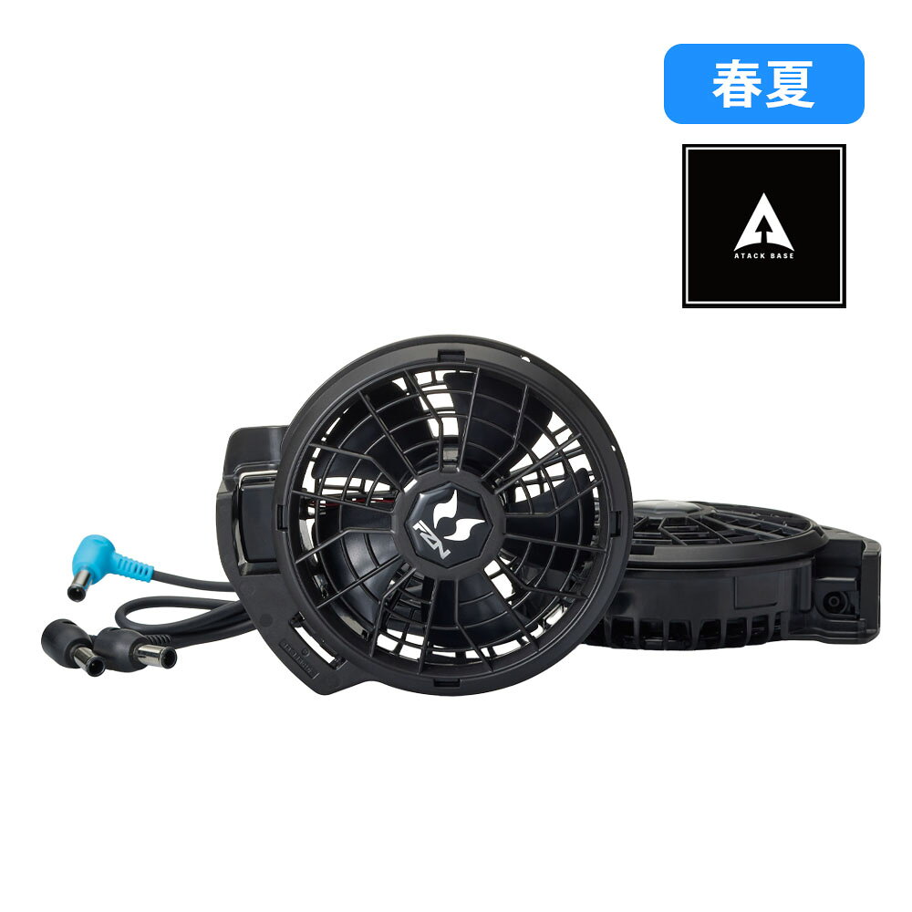 商品情報 セット内容 ハイパワーファン2個 ファン用ケーブル1本 ファンの厚さ 42mm 重量（ファン1個あたり） 約105g 最大風量(ファン2個の合計値) 約6.0m3/min(24V駆動時)(約100L/sec) バッテリー使用時動作時間（RD9690PJ使用） TURBO 24V：約5分 POWER 19V：約4時間 HIGH(強)15V：約8時間 MIDDLE(中)12V：約12時間 LOW(弱)9V：約24時間 ご注意 ・ご購入の際に、必ずファンとバッテリーの互換性をご確認くださいますよう、お願い申し上げます。 モニターの発色の具合によって実際のものと色が異なる場合があります。 仕様が予告なく変更される場合があります。 24V仕様フラットファン ウェアから飛び出さない 最大風量 約6.0m3/min(約100L/sec) ・12V仕様との互換性はございません。 ・Global Labelとの互換性はございません。 関連商品 ▼同シリーズはこちら▼ RD9610PH24V仕様ファンセット(ななめタイプ)