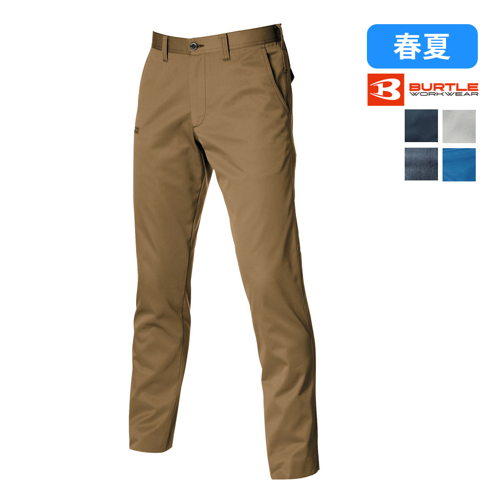 Rakuten - 1713 パンツ バートル 作業着 作業服 ヘリンボーン ソフトツイル