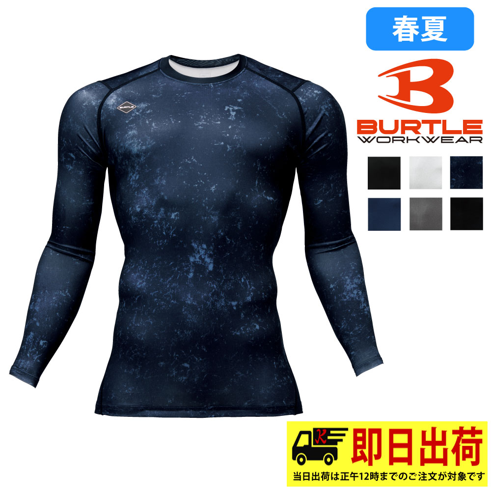 商品情報 サイズ S〜XXL サイズ表 【サイズ/バスト/裄丈/着丈】 S/84/72/65 M/90/74/67 L/96/76/69 XL/102/78/71 XXL/108/80/73 素材・混率 クールストレッチ(伸長率40％以上)、吸汗速乾加工、UVカット(UPF45) 表地：ストレッチトリコット(伸長率40％以上)、吸汗速乾加工、UVカット(UPF45) 表地:ポリエステル92%・ポリウレタン8% メッシュ:ポリエステル100% ご注意 モニターの発色の具合によって実際のものと色が異なる場合があります。 仕様が予告なく変更される場合があります。 【ポイント】 ★軽くて通気性に優れる極細ゲージのクールストレッチ機能素材(AIR FIT) ★紫外線から肌を守るUVカット機能（UPF45） ★ドライな着用感が持続する吸汗速乾加工 ★アクティブな動きへ対応する摩擦レスなフラットロック縫製 ★脇部には通気性を確保するメッシュ構造 ★不快なニオイを抑える消臭テープを装着 ★男女ユニセックスに程よくフィットするコンフォダブルな着用感 関連商品 ▼同シリーズはこちら▼ 4071　半袖エアーフィット 4073　エアーフィットパンツ 4081　ヘッドキャップ