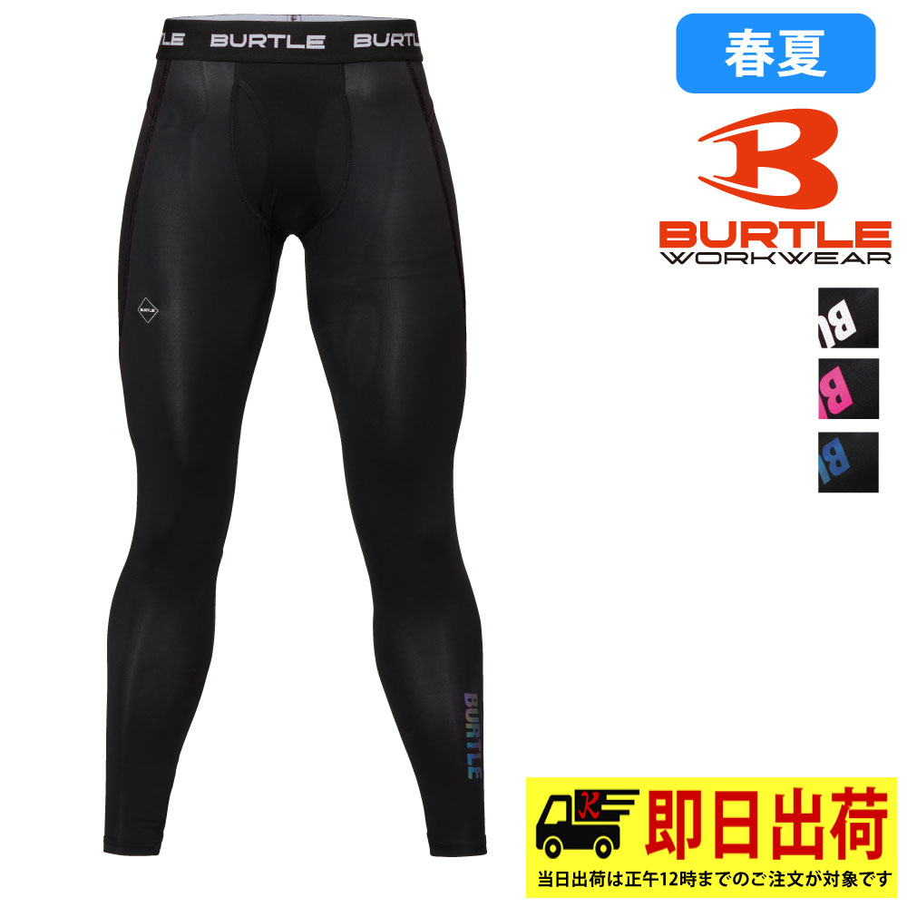 商品情報 サイズ S〜XL サイズ表 【サイズ/表示ウエスト/股下】 S/68-78/63.5 M/76-86/65 L/84-94/66.5 XL/92-102-68 素材・混率 クールストレッチ、吸汗速乾加工、UVカット(UPF45) 表地:ポリエステル92%・ポリウレタン8% ご注意 モニターの発色の具合によって実際のものと色が異なる場合があります。 仕様が予告なく変更される場合があります。 【ポイント】 ★軽くて通気性に優れる極細ゲージのクールストレッチ機能素材(AIR FIT) ★紫外線から肌を守るUVカット機能（UPF45） ★ドライな着用感が持続する吸汗速乾加工 ★アクティブな動きへ対応する摩擦レスなフラットロック縫製 ★不快なニオイを抑える消臭テープを装着 ★男女ユニセックス 関連商品 ▼同シリーズはこちら▼ 4070　長袖エアフィット 4071　半袖エアーフィット 4081　ヘッドキャップ