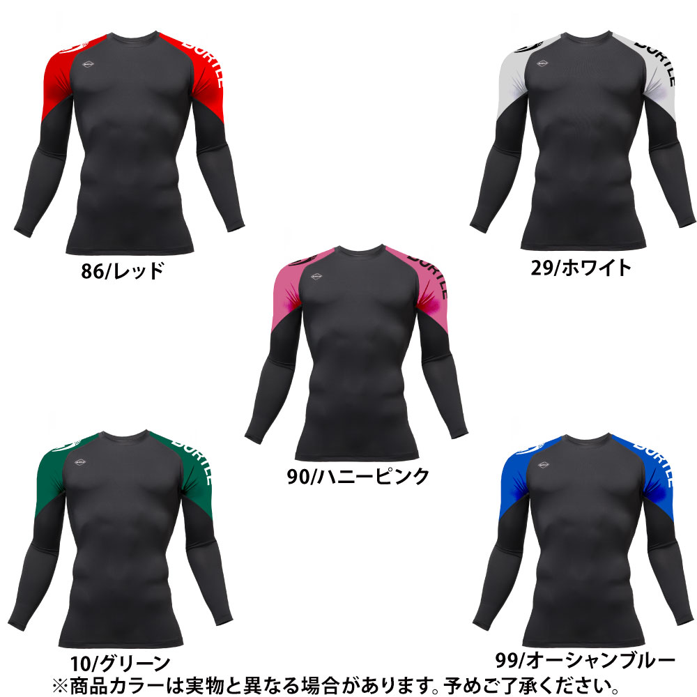 【即納】4121 ドライフィット コンプレッション バートル ストレッチ 熱中症対策 ...