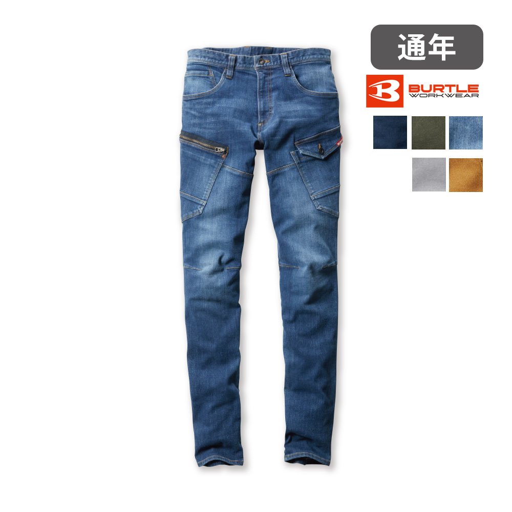 5002デニムカーゴ バートル 作業着 作業服 コーデュラ ブラスト加工 BURTLE オールシーズン