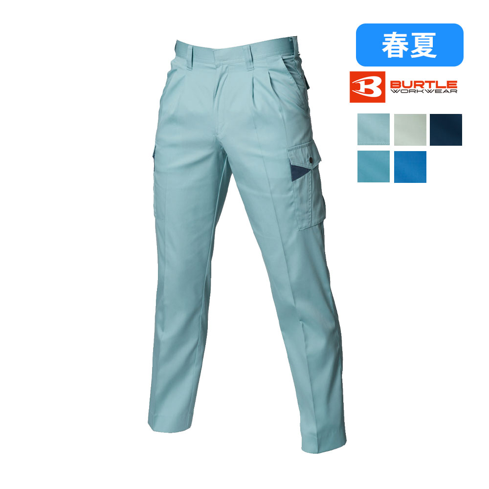 6026 カーゴパンツ バートル 作業着 作業服 ユニフォーム 制電ケア 春夏対応