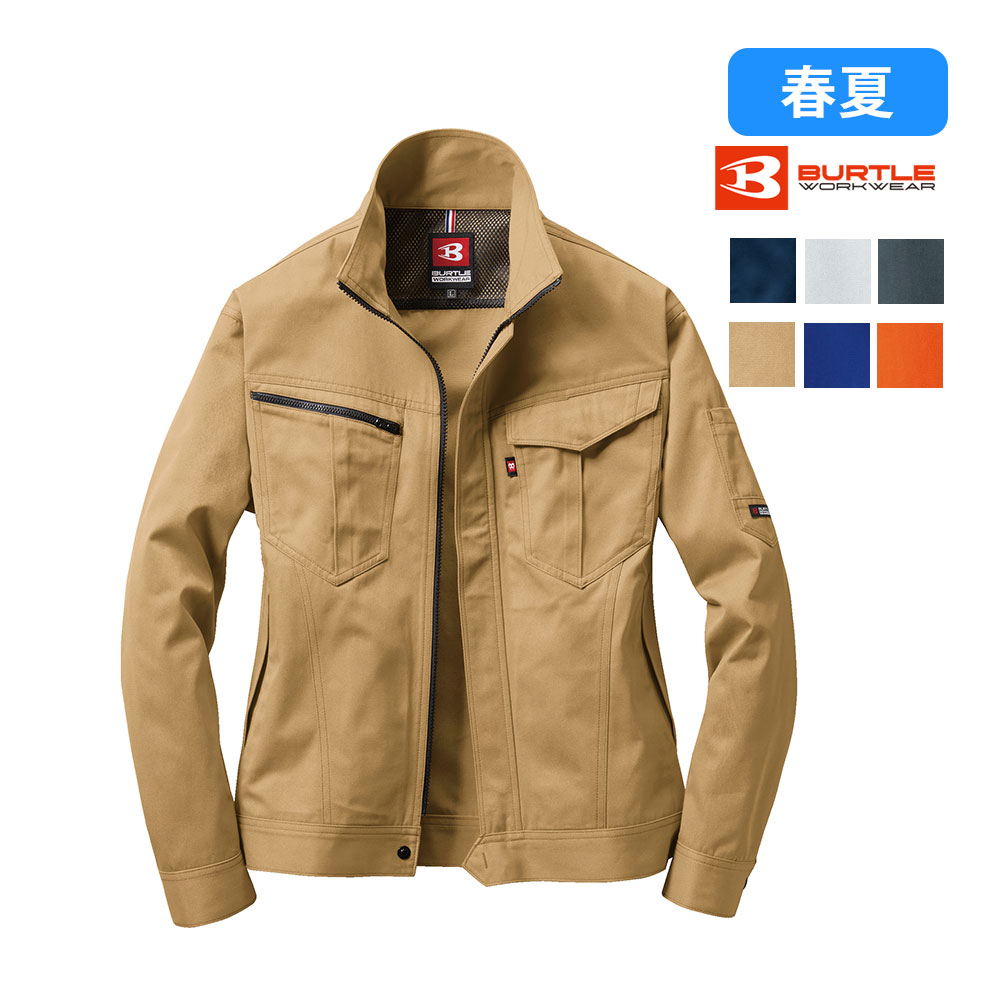Rakuten - 6081 ジャケット バートル 作業着 作業服 カラー豊富 T/Cライトツイル 男女ユニセックス 春夏
