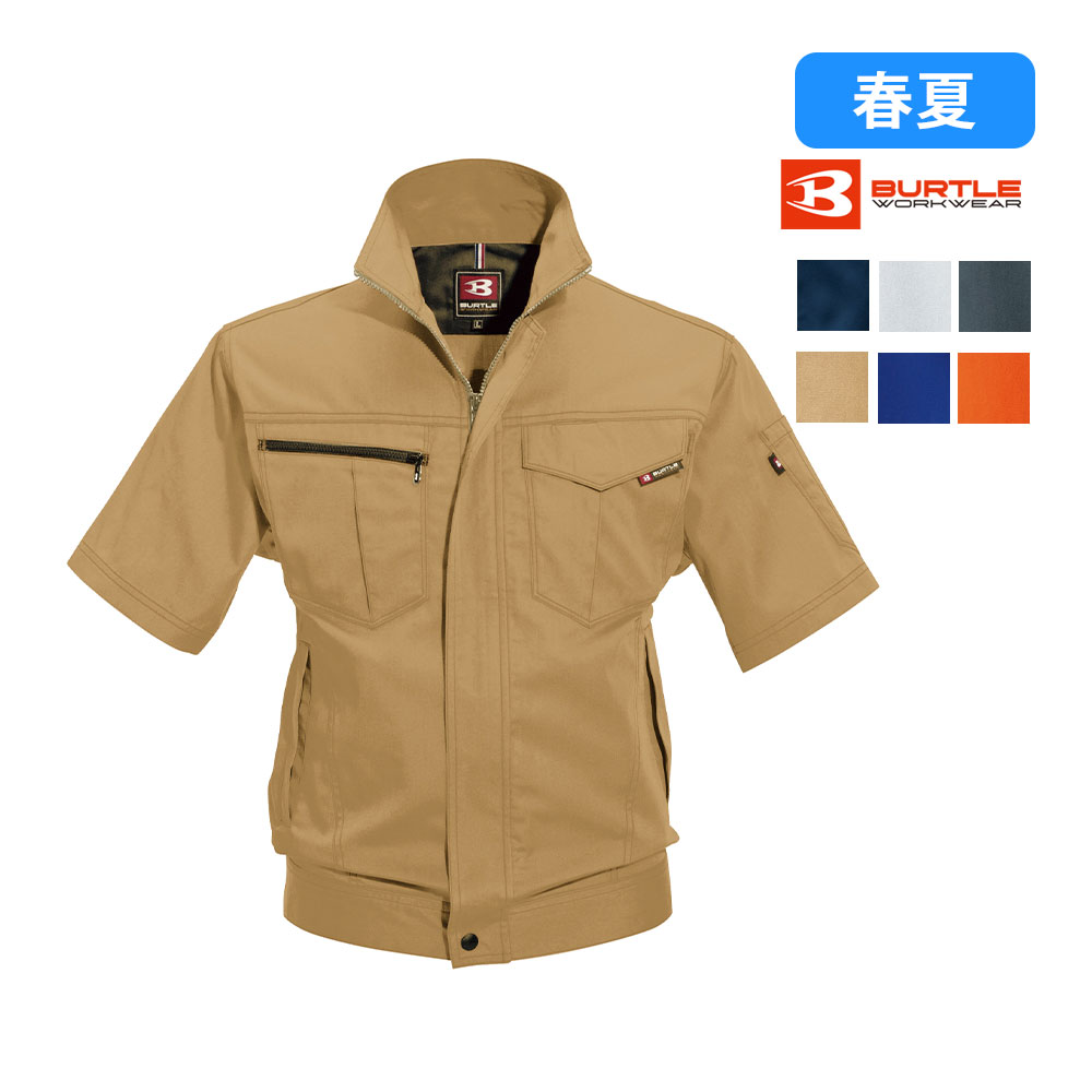 Rakuten - 6082 半袖ジャケット バートル 作業着 作業服 カラー豊富 T/Cライトツイル 男女ユニセックス 春夏