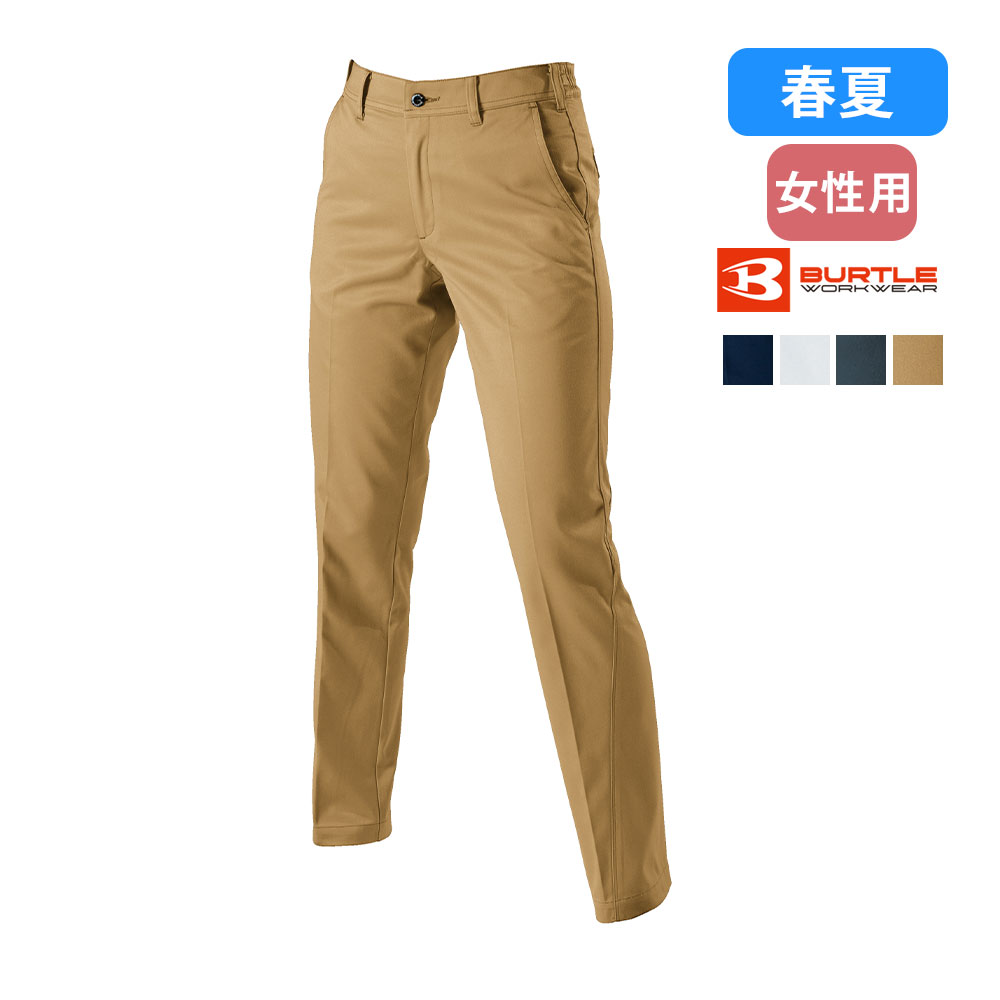 Rakuten - 6089 レディースパンツ 春夏対応 バートル 作業着 作業服 カラー豊富 T/Cライトツイル 男女ユニセックス
