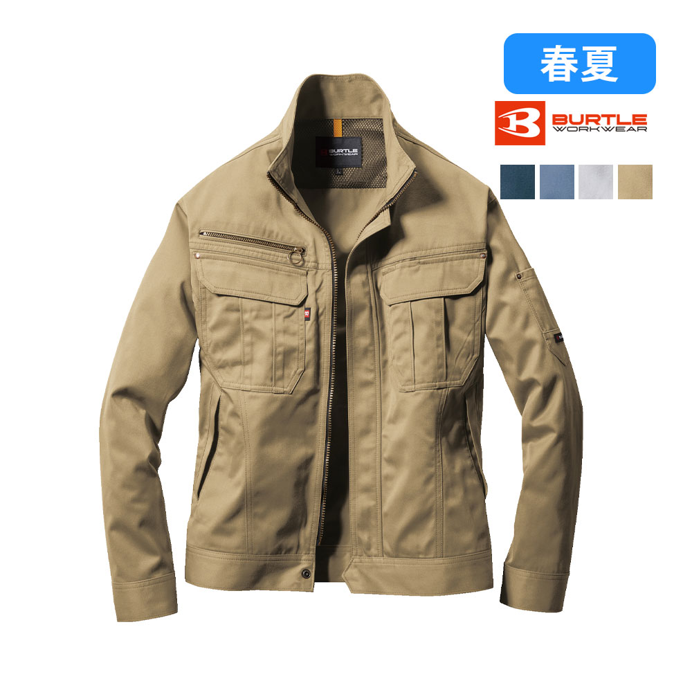 Rakuten - 6101 ジャケット バートル 作業着 作業服 ストリート系カジュアル ライトツイル 春夏