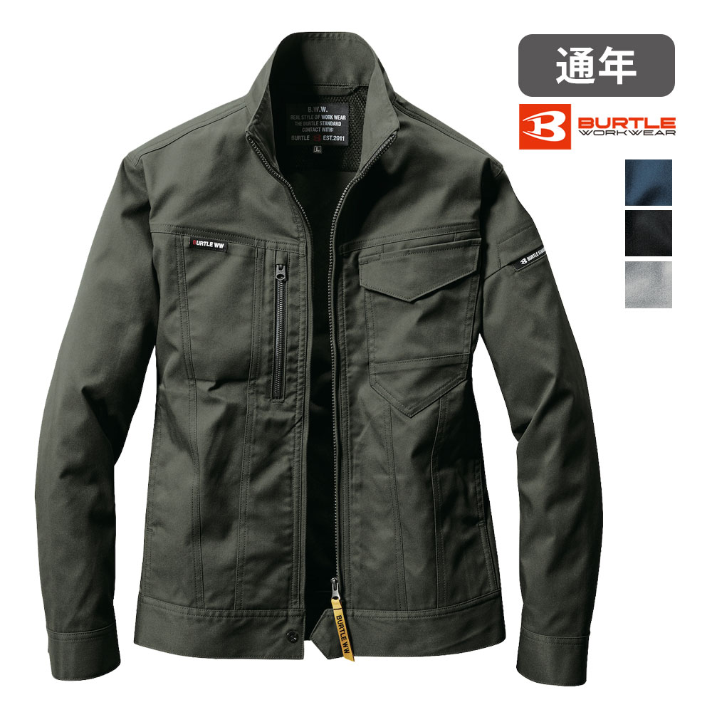 Rakuten - 6211 長袖ブルゾン バートル ストレッチ 作業着 作業服 SDGs対応