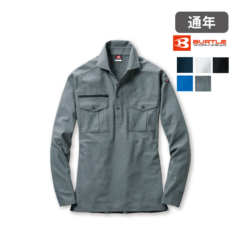 Rakuten - 長袖シャツ 705 BURTLE バートル ポロシャツ 制電ケア ストレッチ吸汗速乾 消臭 オールシーズン 作業着 作業服