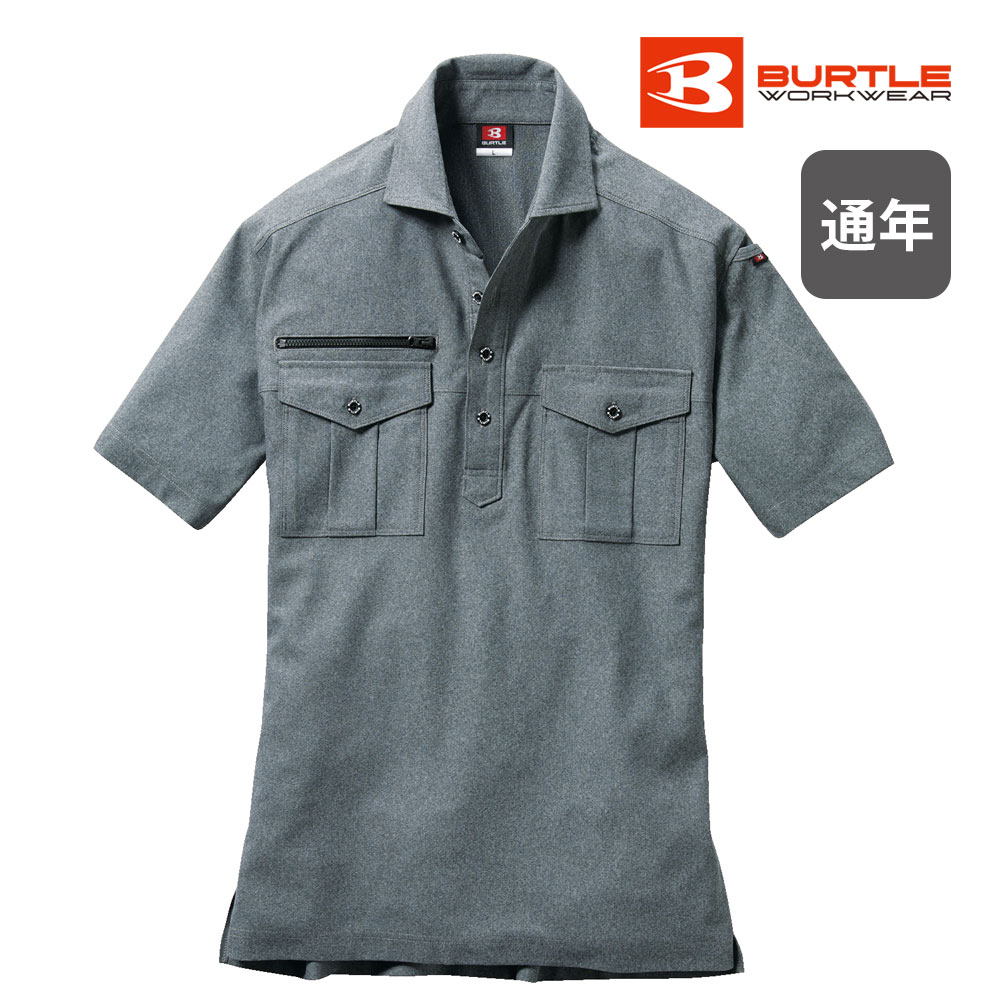 Rakuten - 半袖シャツ 707 BURTLE バートル ポロシャツ 制電ケア ストレッチ吸汗速乾 消臭 オールシーズン 作業着 作業服